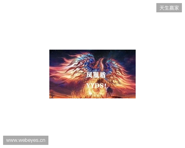 天梯高分Carry终化龙！Yandex 3-1战胜Spirit，斩获DOTA2梦幻联赛冠军