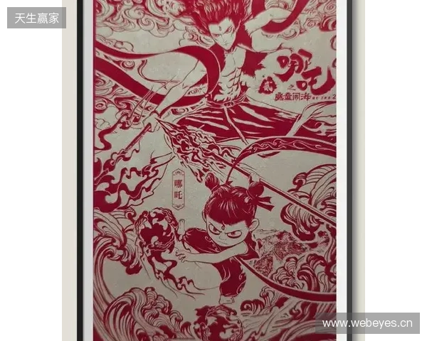 不止于“皮肤”:当非遗剪纸成为益世界《这城有良田》城池生长的“肌理” 不止于“皮肤”:当非遗剪纸成为益世界《这城有良田》城池生长的“肌理”