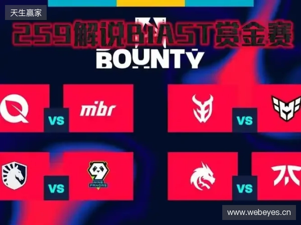 BLAST赏金赛S1：表弟更胜一筹！EYEBALLERS 2-1 FaZe