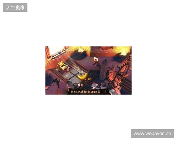 地牢重启!Gameloft给《地牢猎手6》中国玩家的亲笔信! 地牢重启!Gameloft给《地牢猎手6》中国玩家的亲笔信!