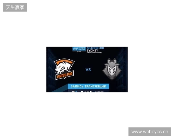 Virtus.pro提拔青训双星，正式完成阵容重组