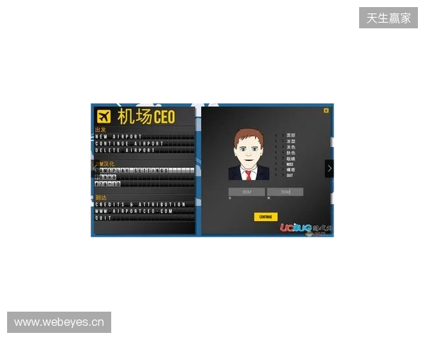 IEM里约 2026:临危不乱!Falcons 2-0 3DMAX